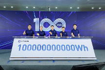 出貨量累計(jì)突破100GWh！海辰儲能三大競爭力重塑市場格局