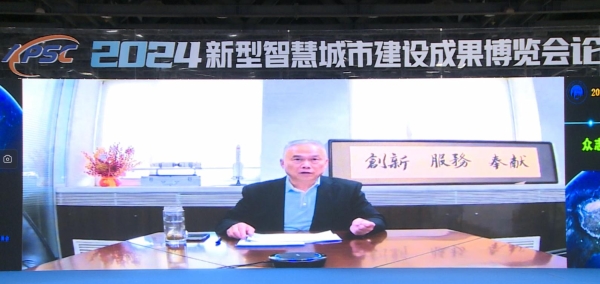 2026新型智慧城市建設(shè)成果博覽會(huì)暨信息技術(shù)與數(shù)據(jù)中心數(shù)據(jù)管理展覽會(huì)將在廣州盛大啟幕