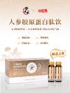 對標(biāo)國際制藥標(biāo)準(zhǔn)！楚南承：我們做的不僅是食品