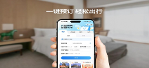 「時(shí)空宿」獲央企千萬級(jí)戰(zhàn)略投資，以創(chuàng)新的模式破解酒店行業(yè)高傭金與空置率難題！