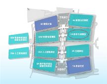 數(shù)智絲路，國(guó)潮新韻  第四屆數(shù)貿(mào)會(huì)老字號(hào)國(guó)潮數(shù)字展啟幕