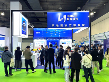 硬核實力丨瀚界科技攜國產(chǎn)聲吶亮相 OA 海洋展 2025