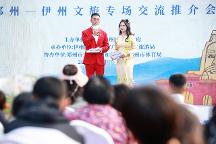 “伊州風物遇中原 運動文脈共芬芳”豫哈兩地文體旅交流活動圓滿收官